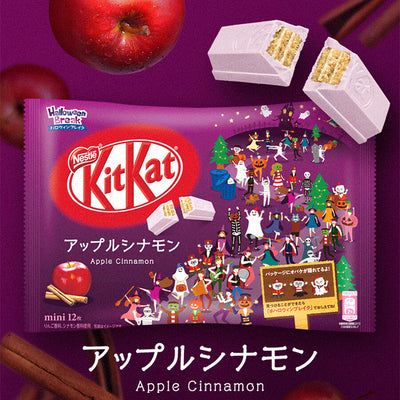 KITKAT GIAPPONESE ALLA MELA E CANNELLA - Cioccolata, Giappone, Oriente & Giappone, Oriente / Dolci orientali, San Valentino, Tutto il cibo, Tutto il cibo / Dolci golosi - kitkat-giapponese-alla-mela-e-cannella - EATinerando.net